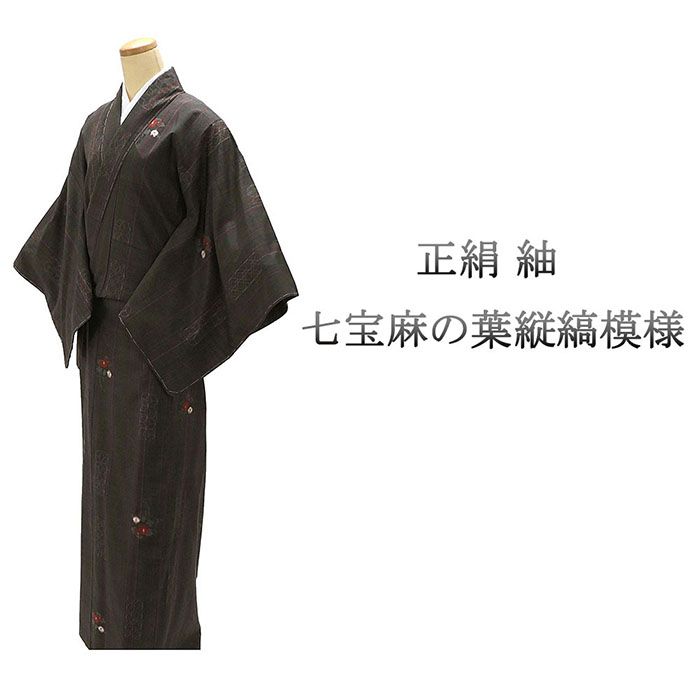 楽天市場】七宝 着物の通販