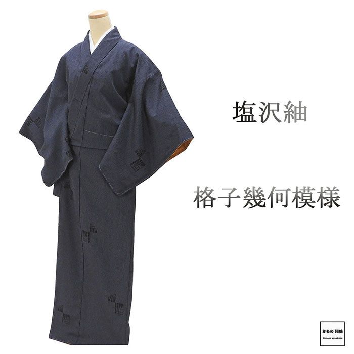 楽天市場】塩沢紬 帯の通販