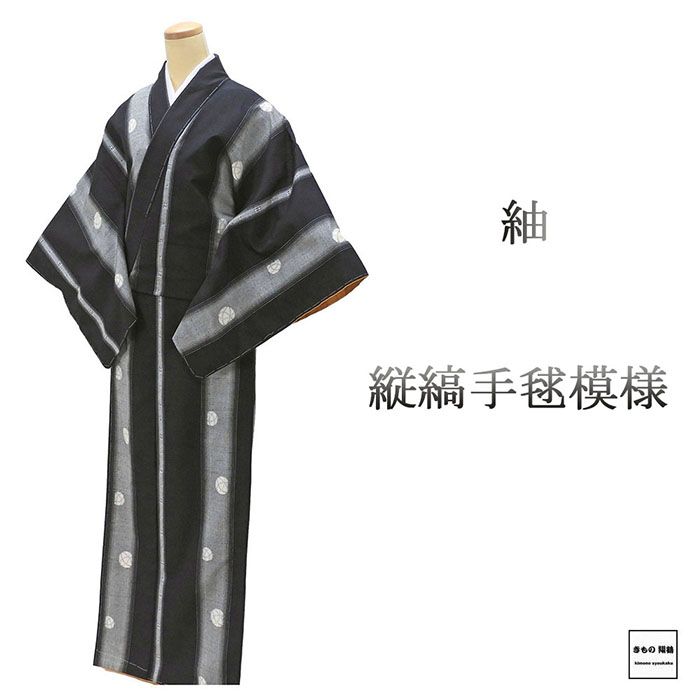 楽天市場】紬 縦縞の通販
