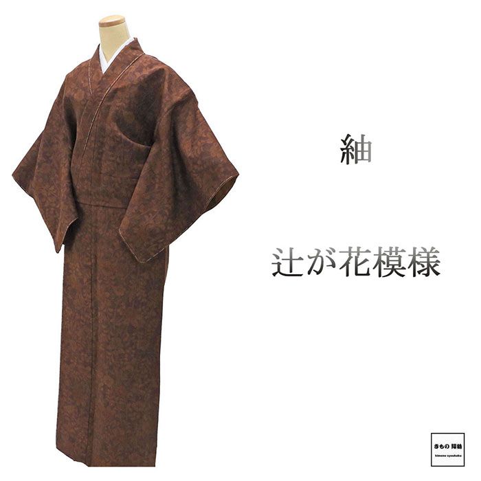 楽天市場】辻が花 紬の通販