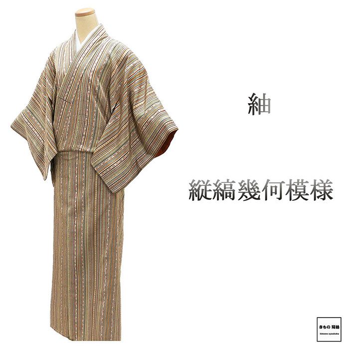 楽天市場】ストライプ（種類（着物）つむぎ）（着物｜和服