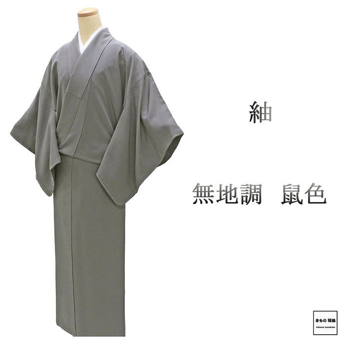 【中古】 紬 正絹 ブラック グリーン系 マルチカラー 洒落 単衣 総柄 和装 呉服 和服 きもの レディース 女性 中古】 紬 正絹 ブラック グリーン系 マルチカラー 洒落 単衣 総柄