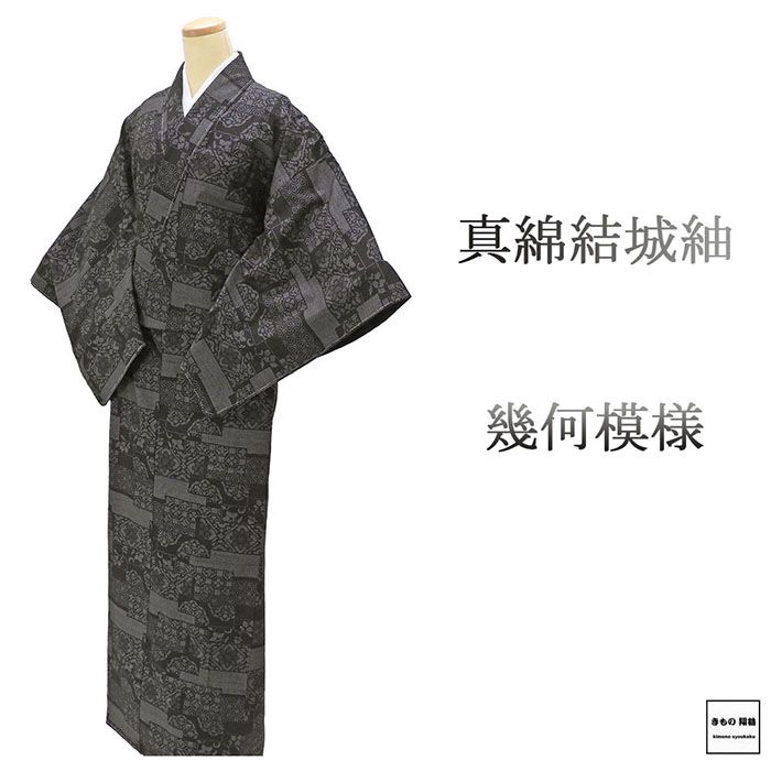楽天市場】結城紬 新古品の通販