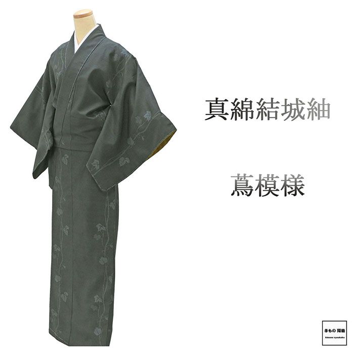 楽天市場】結城紬 白の通販