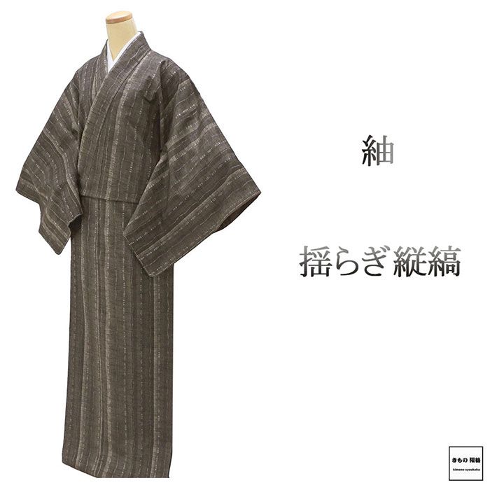 楽天市場】裄 72cmの通販