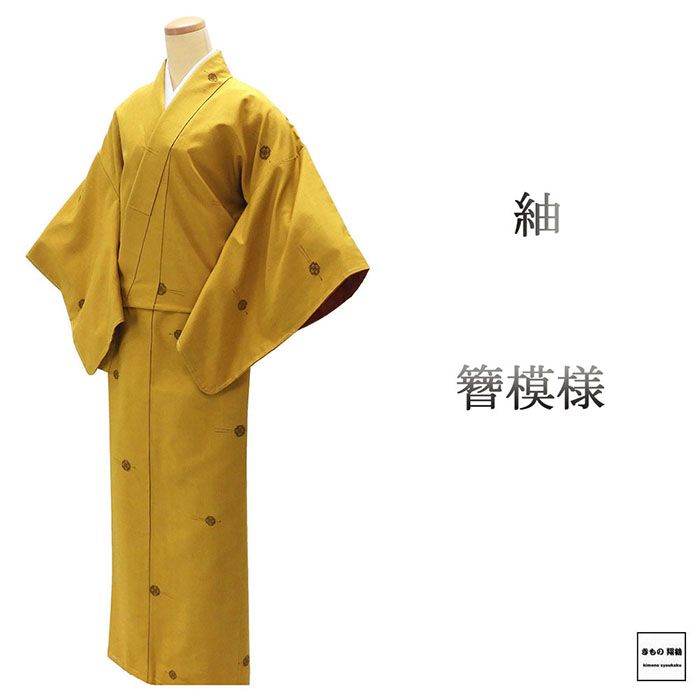Kimono - 紬 未使用 正絹 簪 身丈162cm 裄丈65.5cm 未着用 新古品 未使用品 着物 カジュアル 街着 d4131