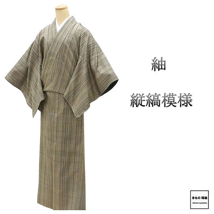 楽天市場】草木染 紬の通販