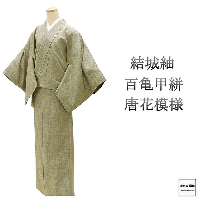 楽天市場】結城紬 着物 値段の通販