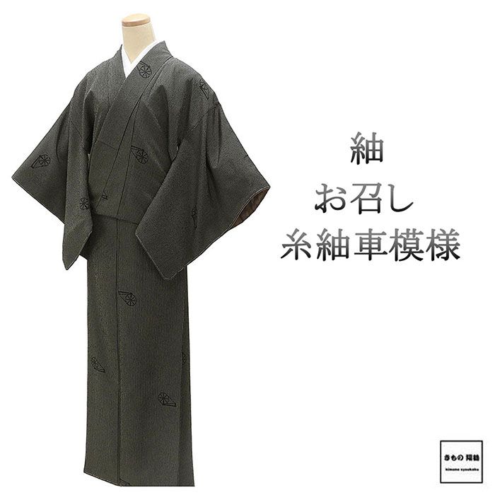 楽天市場】塩沢 帯の通販