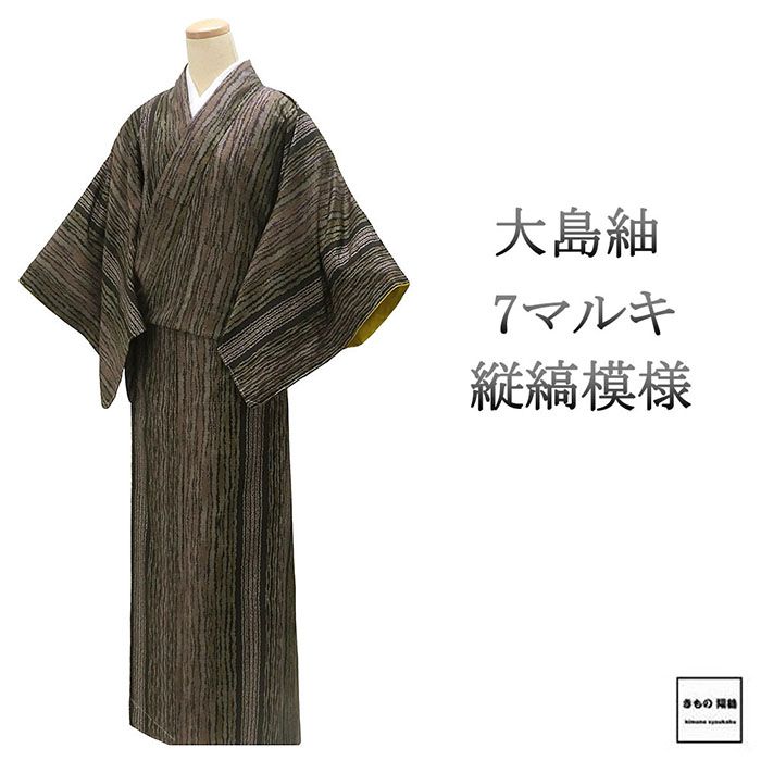 楽天市場】紬 縦縞の通販