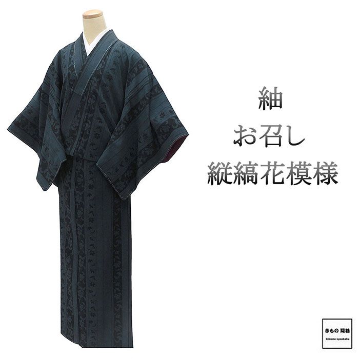 楽天市場】本塩沢紬の通販