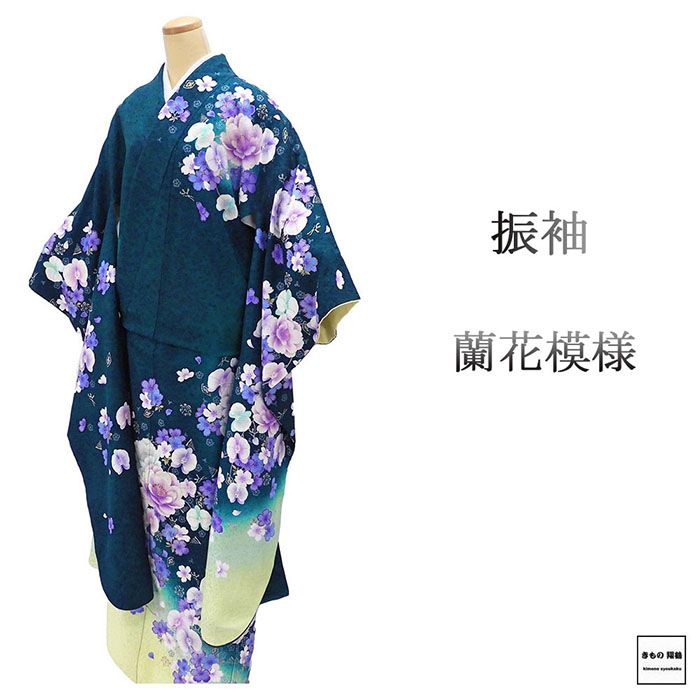 【ポイント10倍】振袖 正絹 蘭 花 身丈168.5cm 裄丈70.5cm 美品 中古 リサイクル 着物 e4096