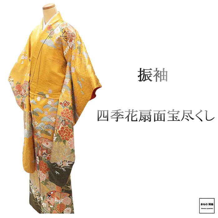 楽天市場】振袖 手縫い 仕立の通販