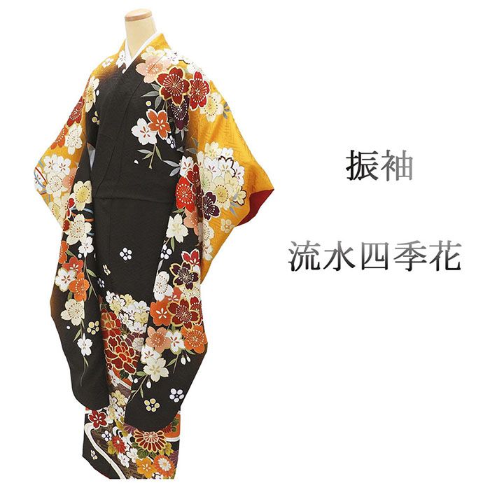 Rakuten - 【ポイント10倍】振袖 正絹 流水 四季花 身丈168.5cm 裄丈68cm 良品 中古 リサイクル 着物 フォーマル 成人式 e4160