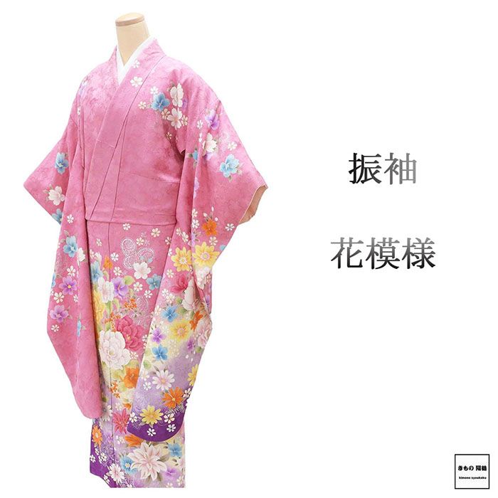 振袖 正絹 花 身丈160cm 裄丈64cm 中古 リサイクル 着物 フォーマル 成人式 e4168（楽天・きもの翔鶴）