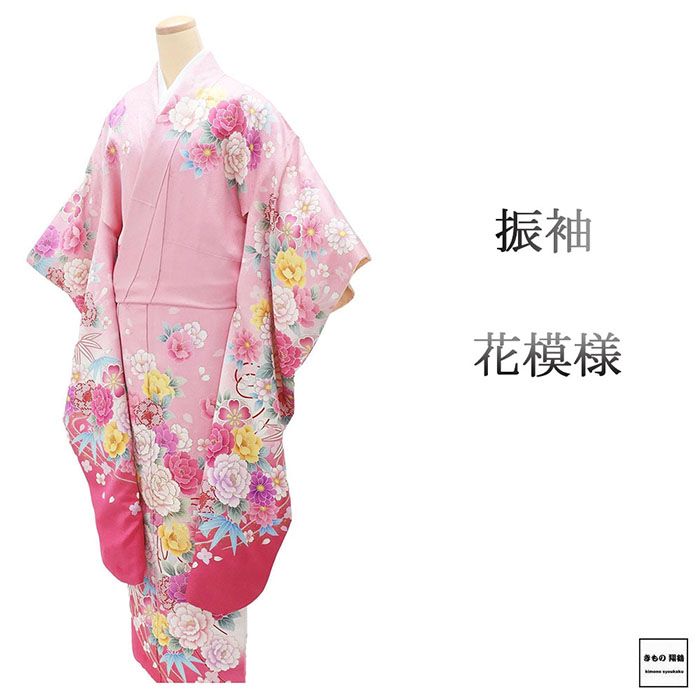 Rakuten - 【ポイント10倍】振袖 正絹 花 身丈160cm 裄丈64.5cm 中古 リサイクル 着物 フォーマル 成人式 e4169