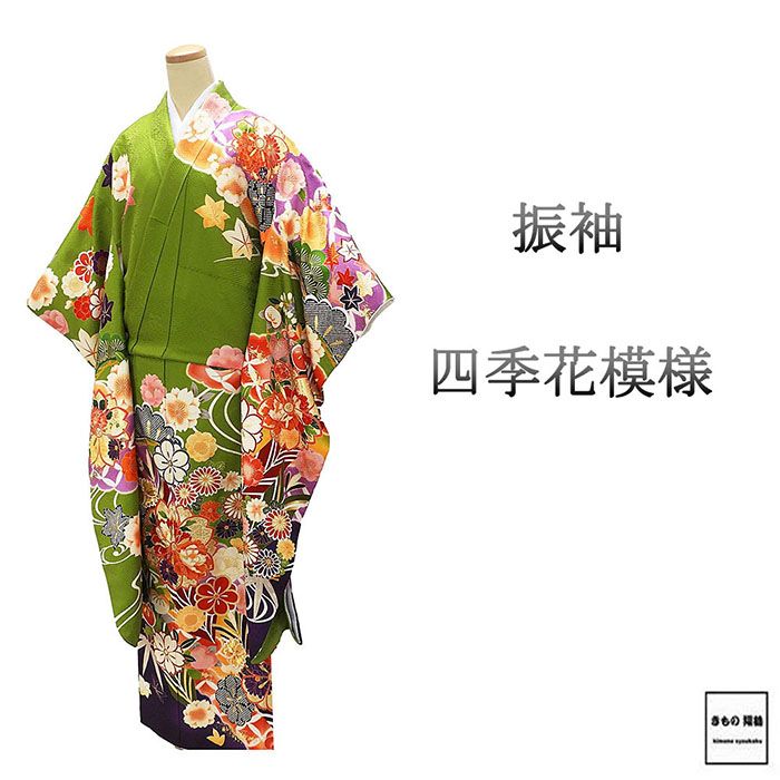 まっちゃラテ　振袖　長襦袢 楽天市場】抹茶（種類（着物）振袖）（レディースファッション）の通販