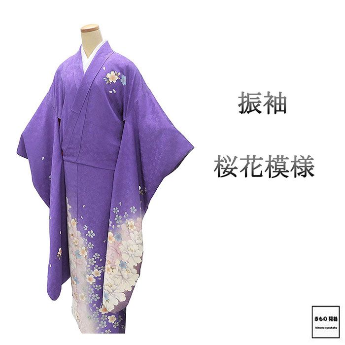 楽天市場】紫 成人式（カラーパープル・種類（着物）振袖）（着物