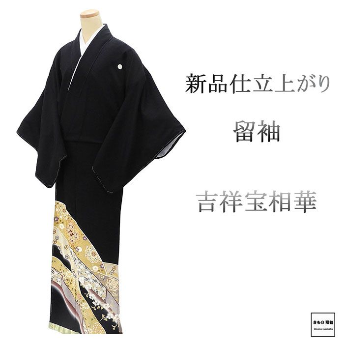 楽天市場】宝相華紋の通販