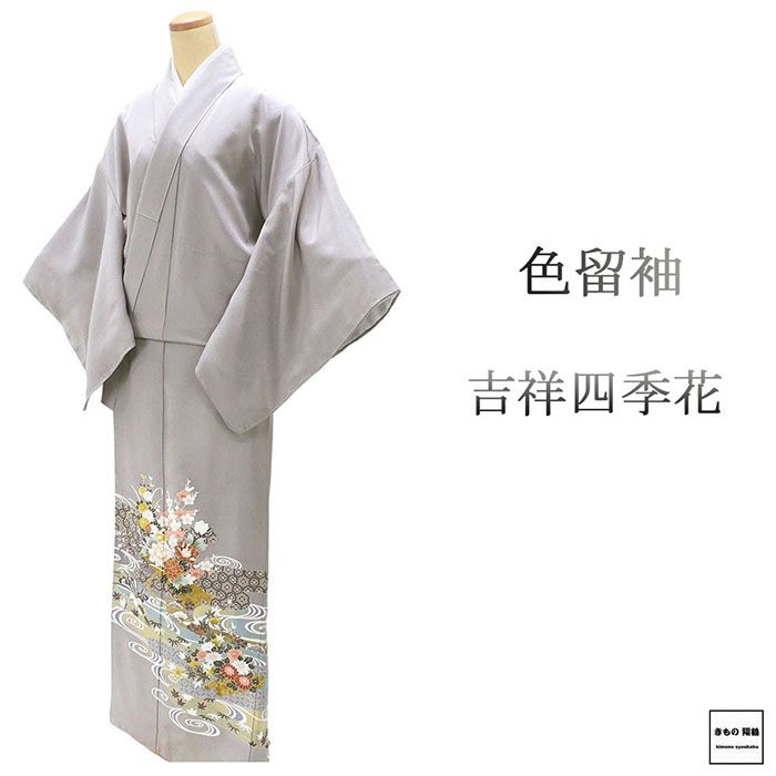 楽天市場】色留袖 未使用の通販