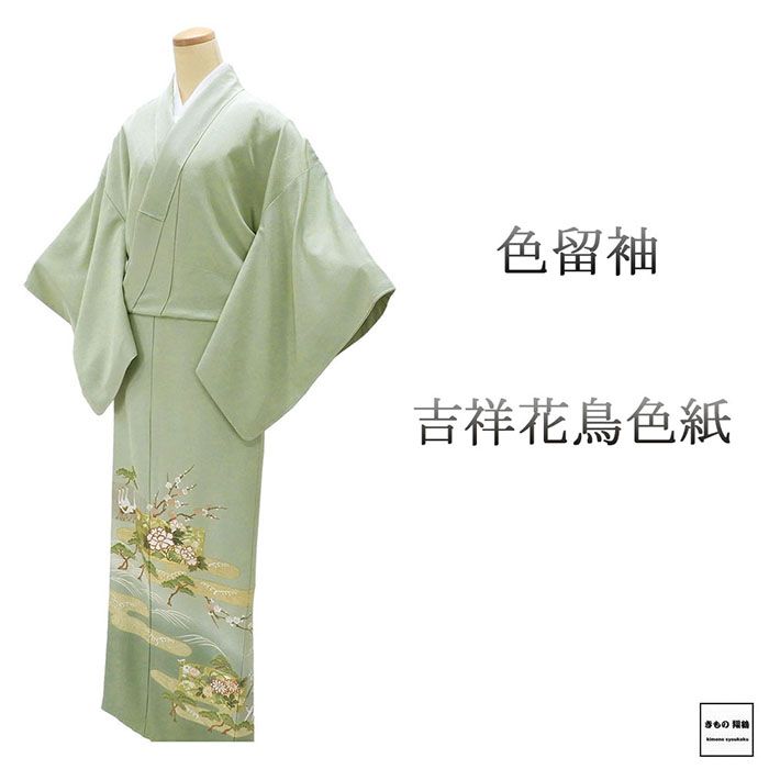 楽天市場】丸に橘 着物の通販