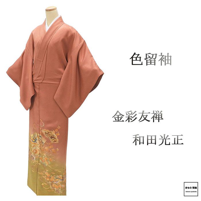 楽天市場】色留袖 鷹の通販