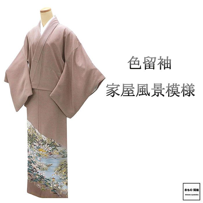 Rakuten - ＼10％OFFクーポン配布中／色留袖 正絹 家屋 風景 身丈167cm 裄丈69cm 五三の桐 三つ紋 美品 中古 リサイクル 着物 フォーマル レディース f4149