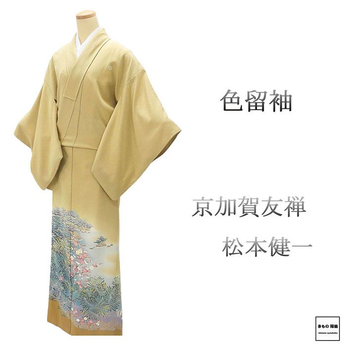 楽天市場】松本健一 着物の通販