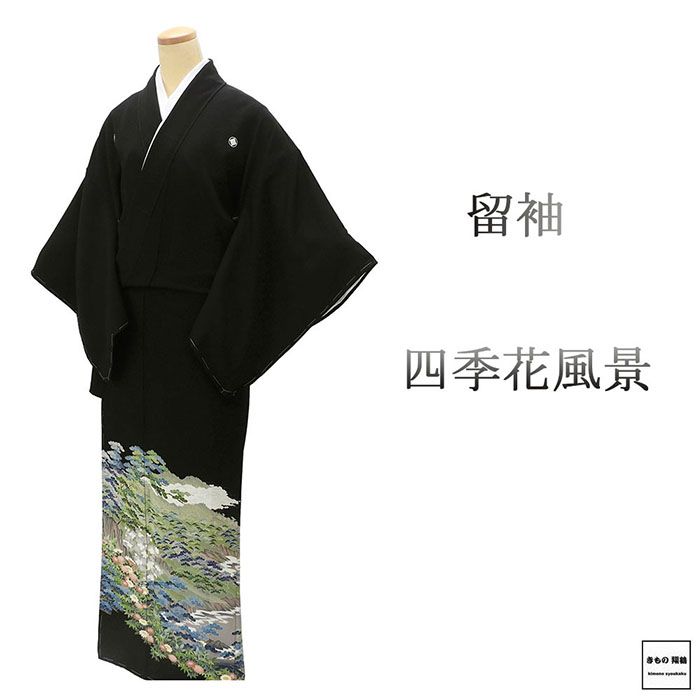 楽天市場】留袖未使用の通販