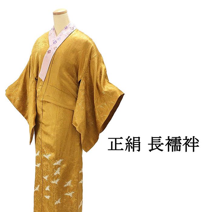 アンティーク 正絹 総絵羽 刺繍入り 長襦袢。 楽天市場】長襦袢 正絹 絵羽の通販