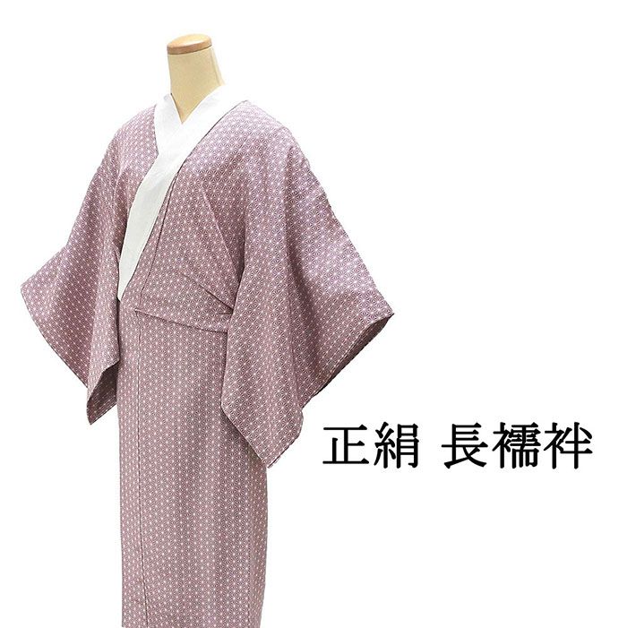 楽天市場】絹麻 長襦袢の通販