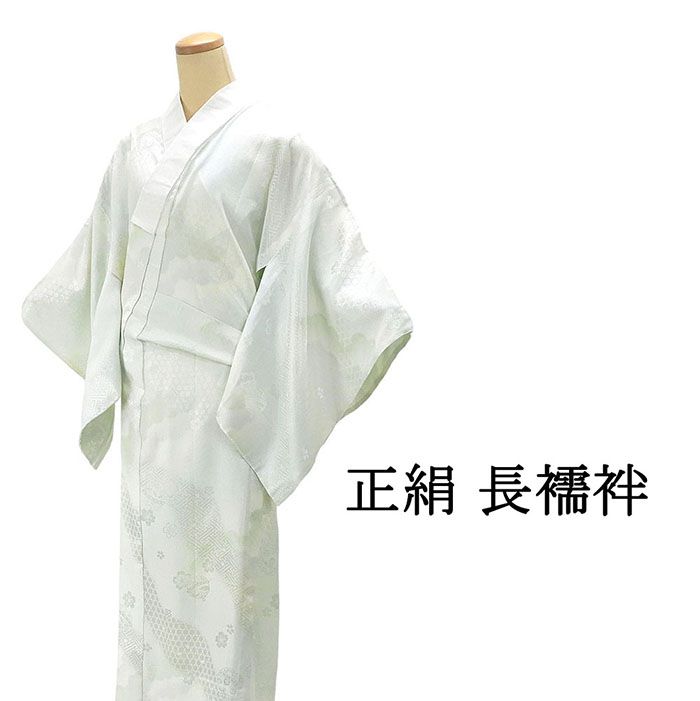 楽天市場】長襦袢 水色の通販