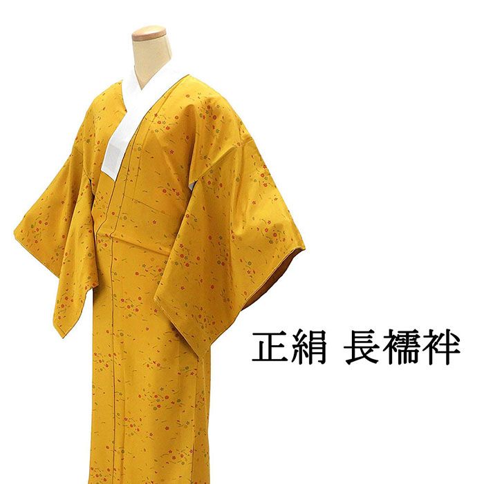 ＼10％OFFクーポン+ポイント10倍／長襦袢 未使用 正絹 吹き寄せ 身丈125cm 裄丈67c...