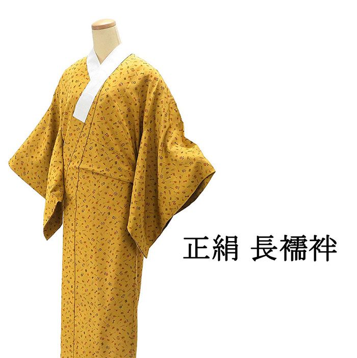 楽天市場】着物 裄丈67cmの通販