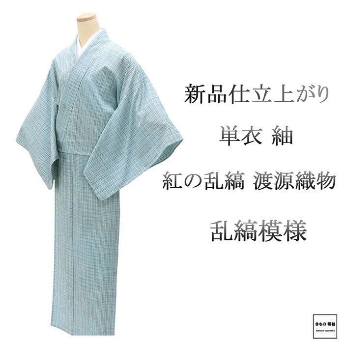 楽天市場】縞（種類（着物）つむぎ）（着物｜和服）：レディース