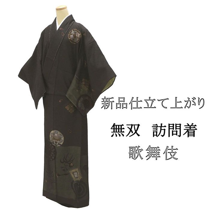 楽天市場】無双 着物の通販