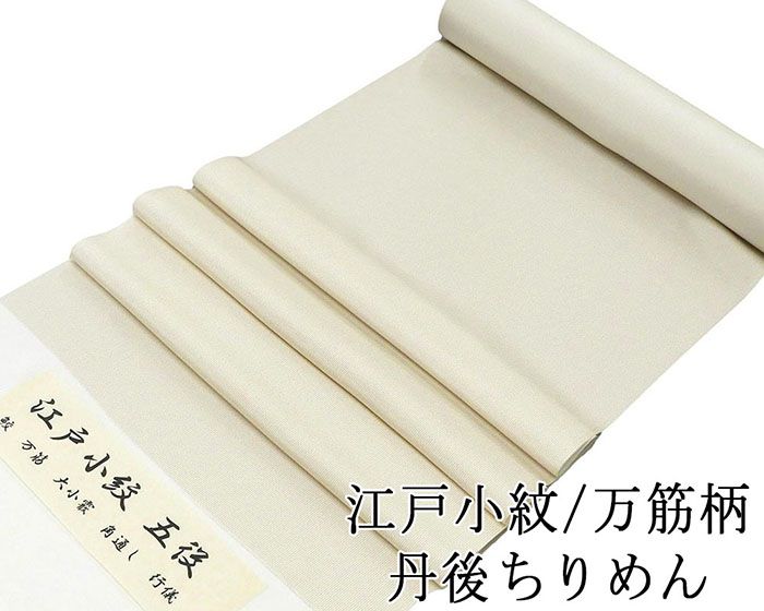 楽天市場】万筋 江戸小紋の通販 楽天市場】万筋 江戸小紋の通販