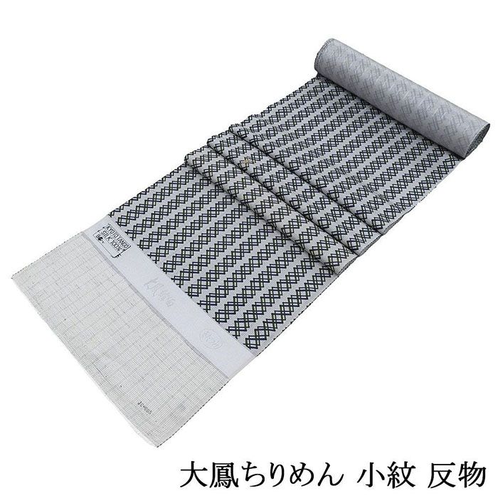 28時間限定＼30％クーポン+ポイント5倍／小紋 正絹 太閤縮緬 菱 縞 京都 丹後 日本製 反物 未仕立て お茶会 観劇 パーティー 新品 c2148