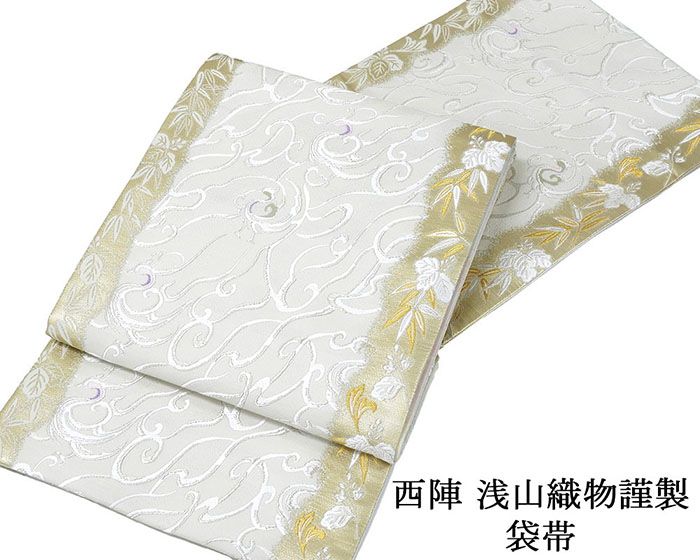 Rakuten - 袋帯 新品 仕立て上がり 西陣 浅山織物謹製 明暉瑞鳥文 ローブデコルテ 新品仕立済 パーティー g2943