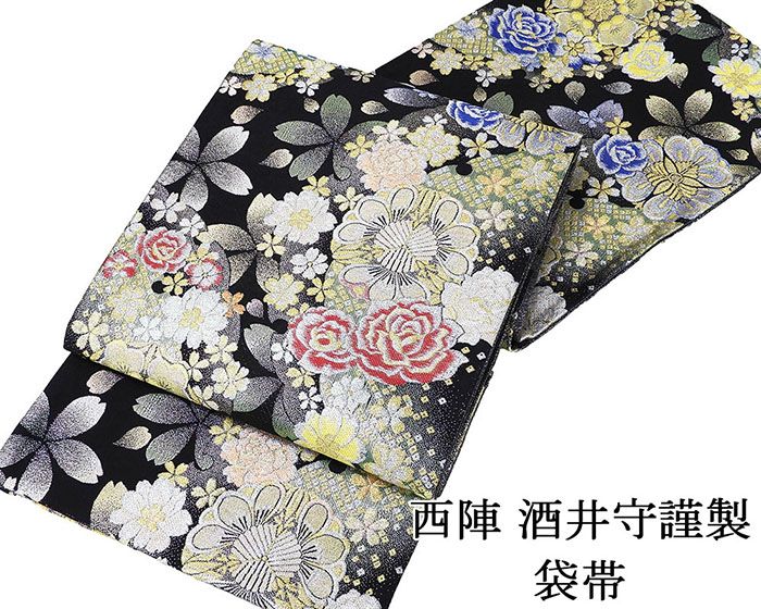 Rakuten - 袋帯 新品 仕立て上がり 西陣 酒井守謹製 薔薇 桜 松葉 雪輪 袋帯 新品仕立済 成人式 卒業式 パーティー 振袖 g2961