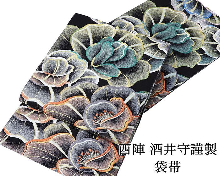 袋帯 新品 仕立て上がり 西陣 酒井守謹製 花 袋帯 新品仕立済 成人式 卒業式 パーティー 振袖 g2964
