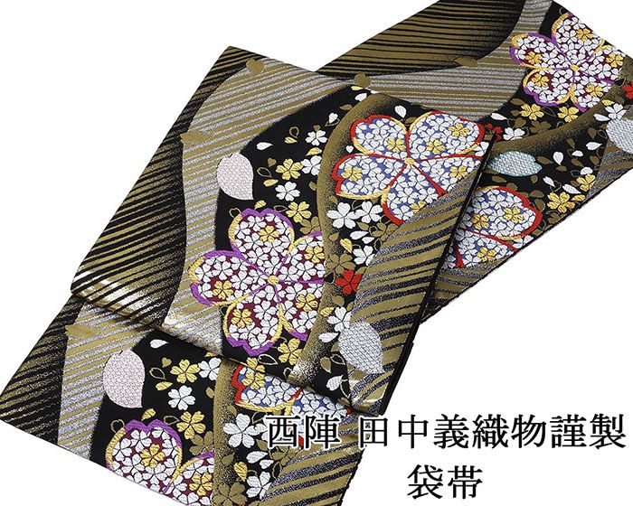 【売切値下げ】201y23★田中義織物謹製 西陣織 袋帯 桜 鞠★新品仕立て済 京都西陣織「田中織物謹製」 振袖にも サクラ柄 正絹 袋帯