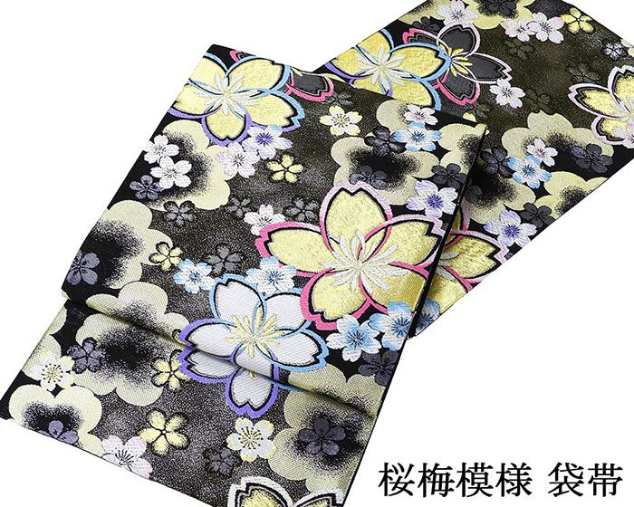 Rakuten - 袋帯 新品 仕立て上がり 桜 梅 袋帯 新品仕立済 成人式 卒業式 パーティー 振袖 g2981