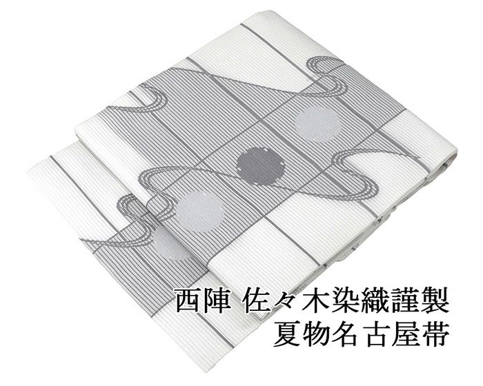 楽天市場】雪輪（種類（帯）名古屋帯）（帯｜和服）：レディース