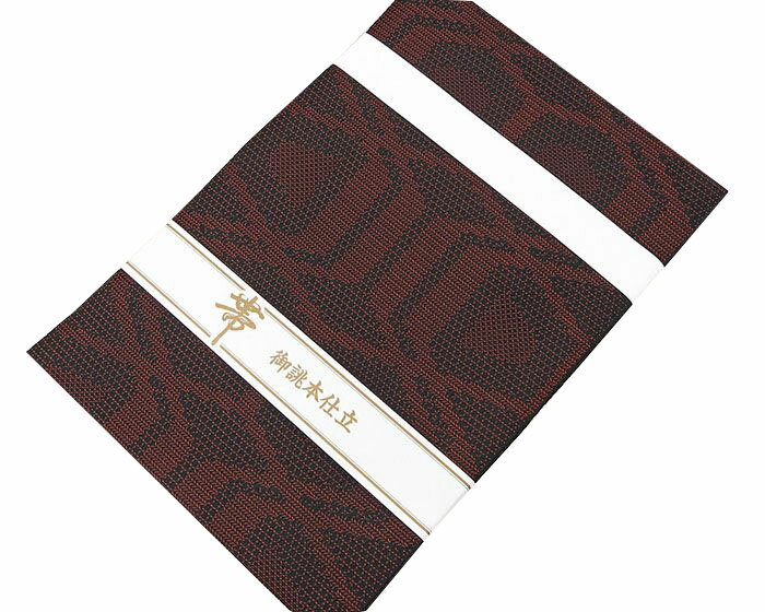 くるピタッ！ 前結び板 前板 帯板 メッシュお太鼓止め付き Lサイズ 着物 あづま姿 夏用小物 和装小物 訪問着