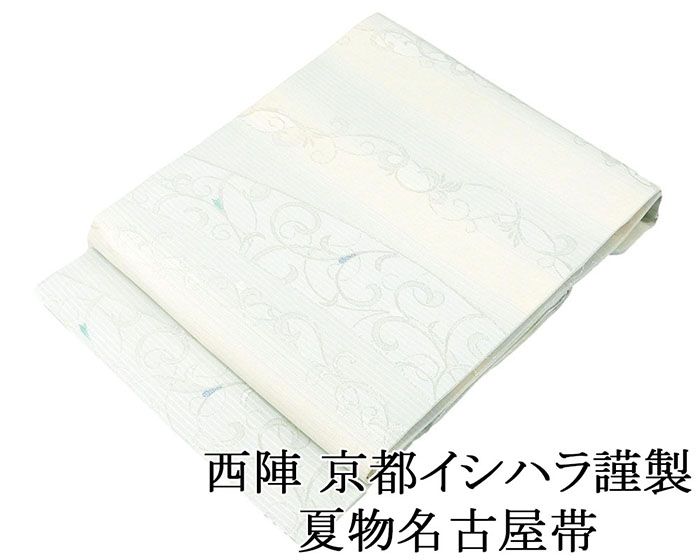 楽天市場】夏帯 仕立て上がりの通販