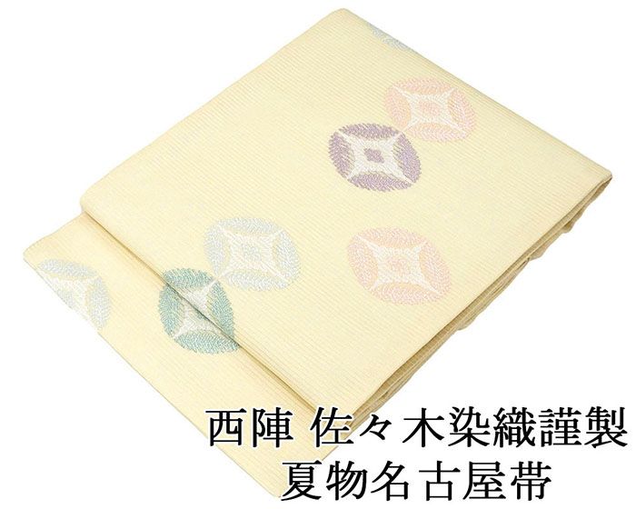 Rakuten - 28時間限定＼30％OFFクーポン／配布中 夏帯 名古屋帯 新品 仕立て上がり 佐々木染織謹製 花菱松葉模様 名古屋帯 夏物 夏 夏用 新品仕立済 y5059