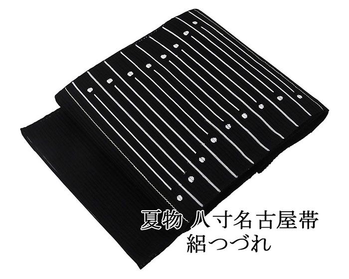 楽天市場】絽綴れ 帯 黒の通販