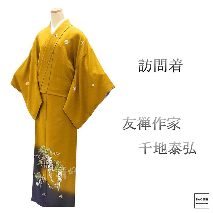 楽天市場】千地泰弘の通販