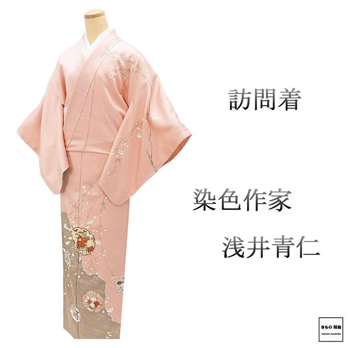 新品しつけ付き　たたき染め　三越扱い　高級訪問着　ピンク　正絹　身丈151cm b4317.jpg